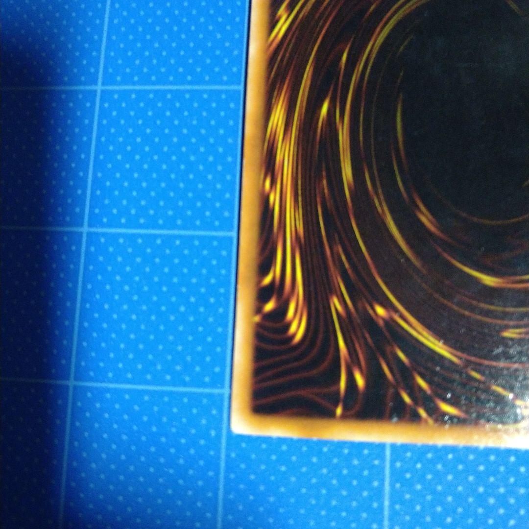 美品　遊戯王カード　初期　ブルーアイズホワイトドラゴン