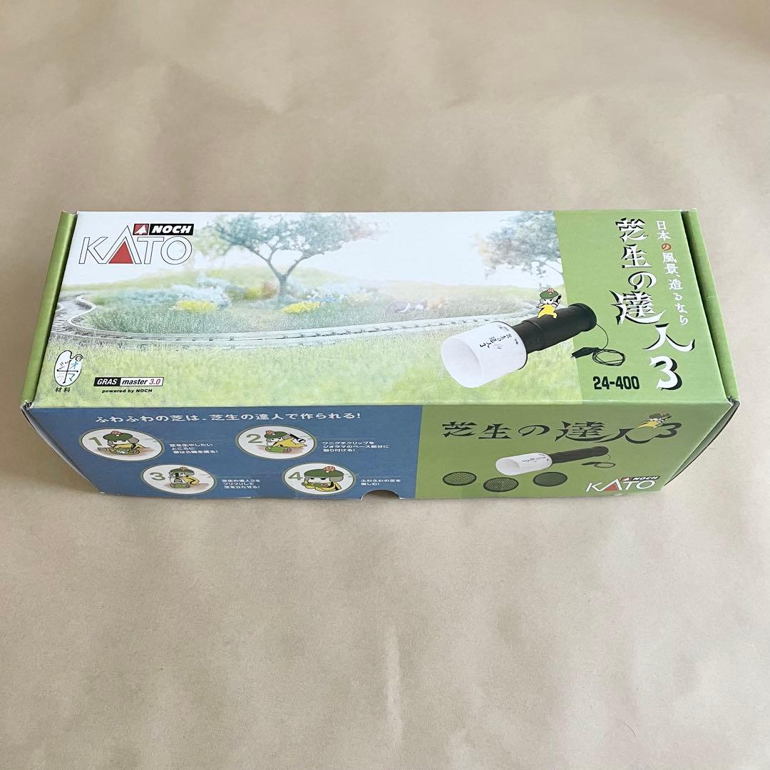 KATO Nゲージ 芝生の達人3