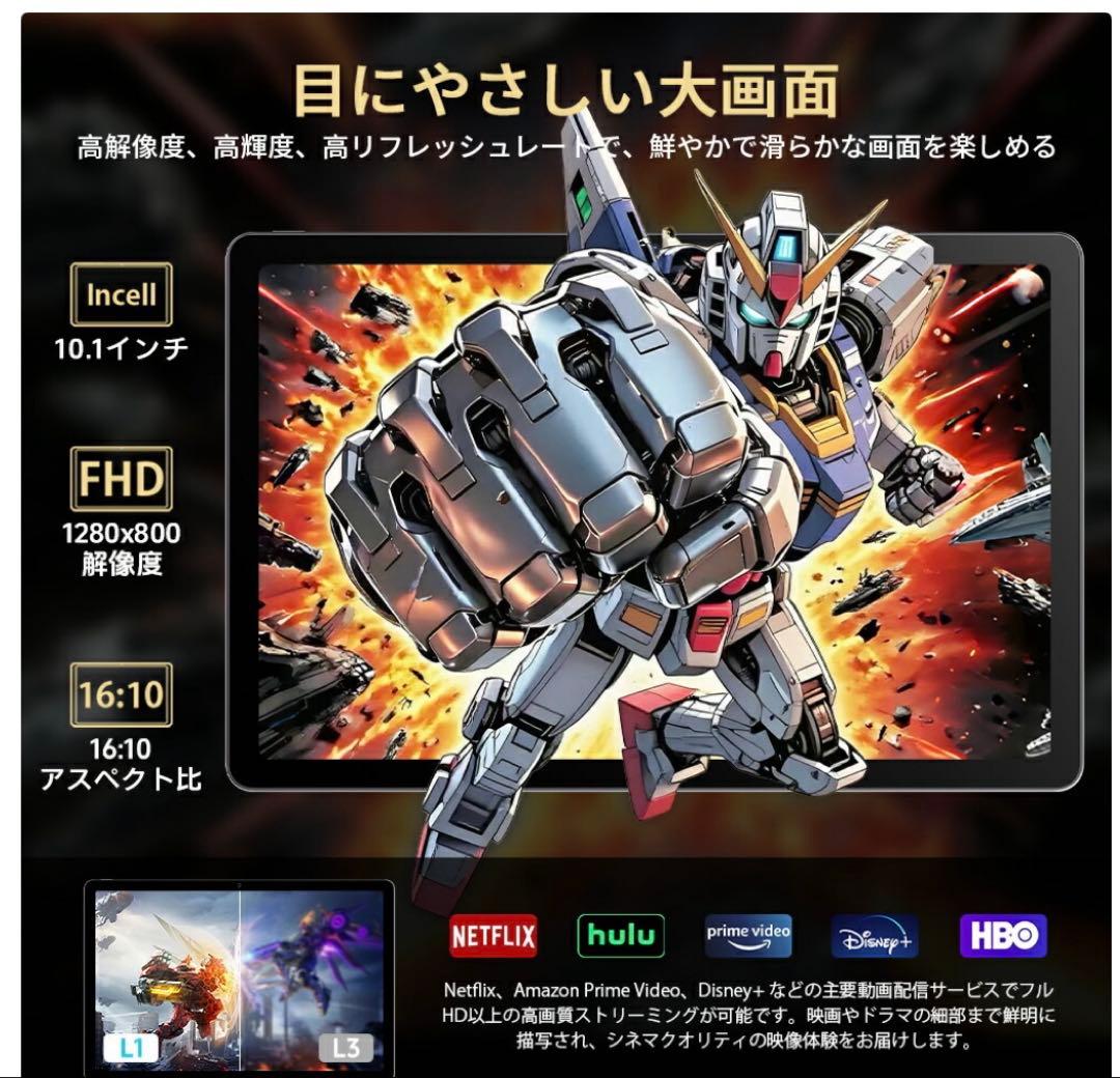 Avidpad V5 Android 16 タブレット 10インチ