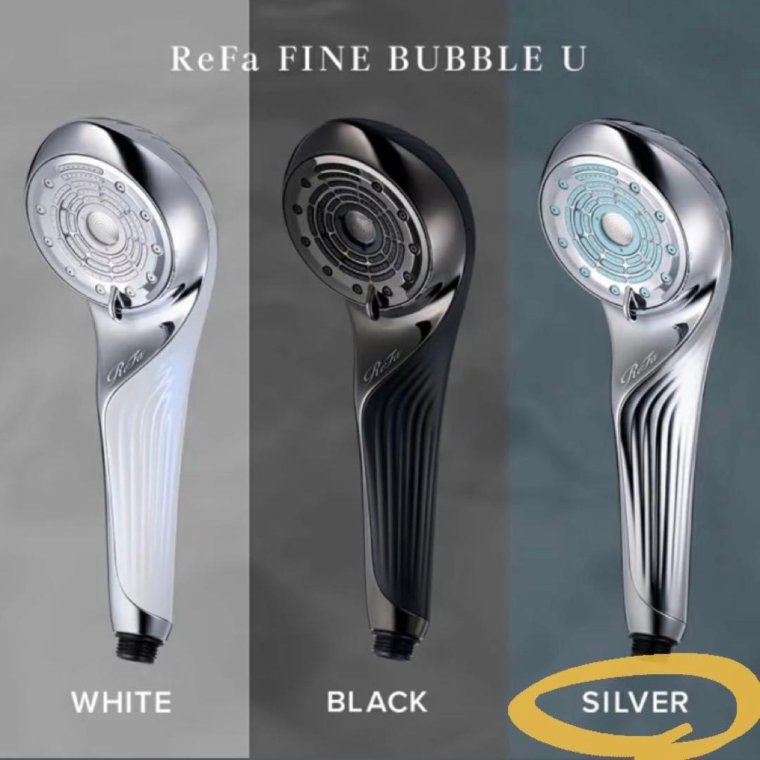 新品・未使用⭐️ ReFa FINE BUBBLE U シルバー