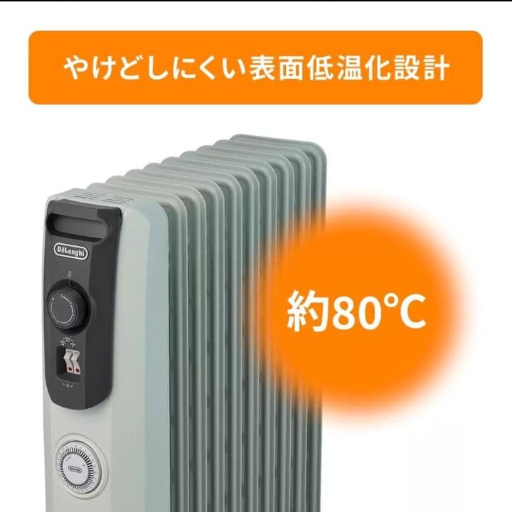 H　デロンギ オイルヒーター　RHJ10F1015　居間　リビング　YK