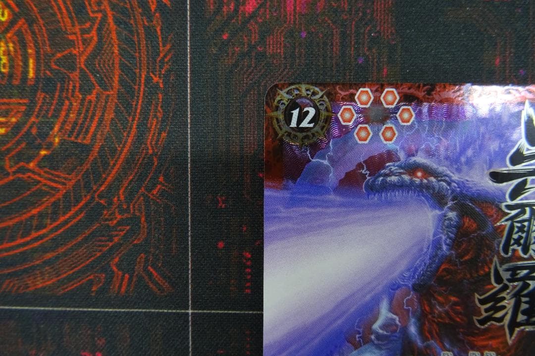 シン・ゴジラ 第4形態 イラスト違い X-SEC 39-MY1229-17C