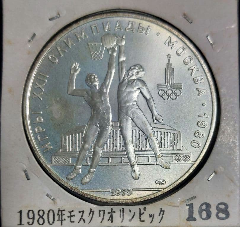 【ねろ】1980年モスクワオリンピック 10ルーブル銀貨 7枚セット