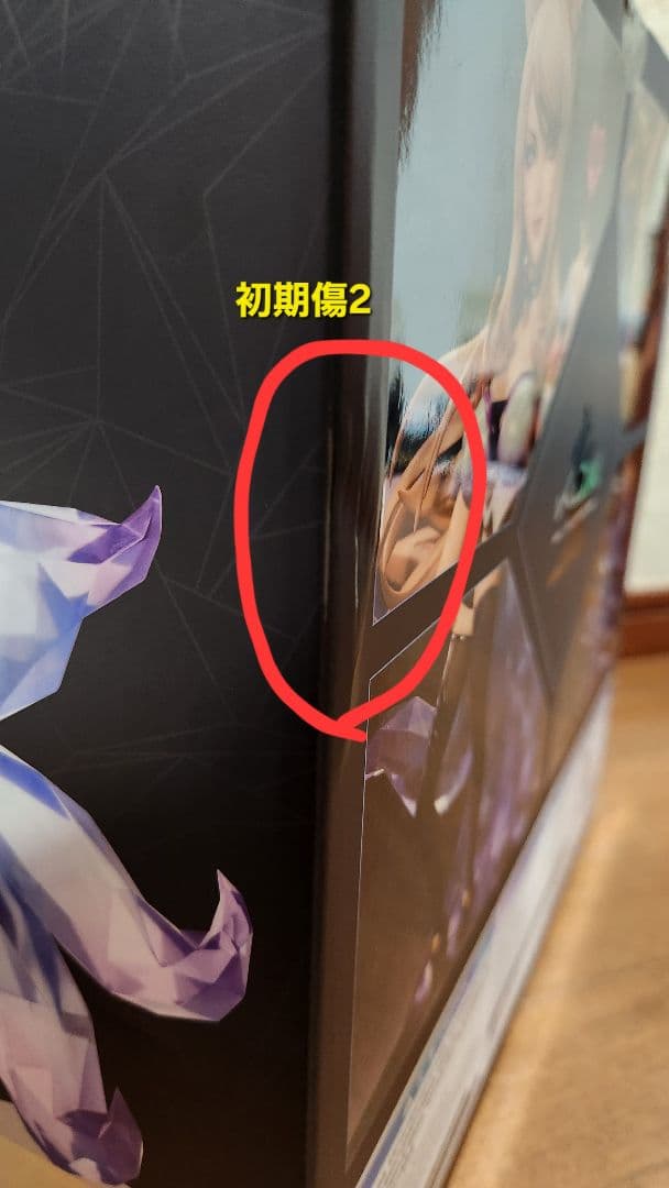 League of Legends K/DA Ahri 1/7 フィギュア