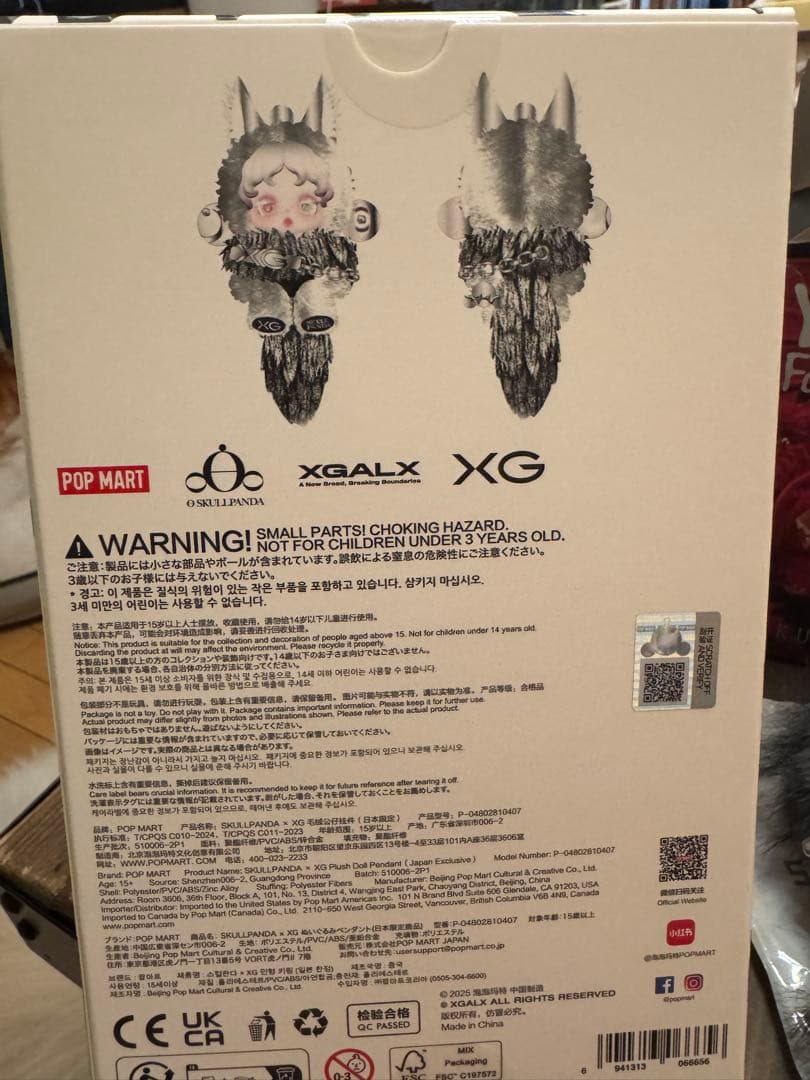 スカルパンダ Buddy Doggie XGセット