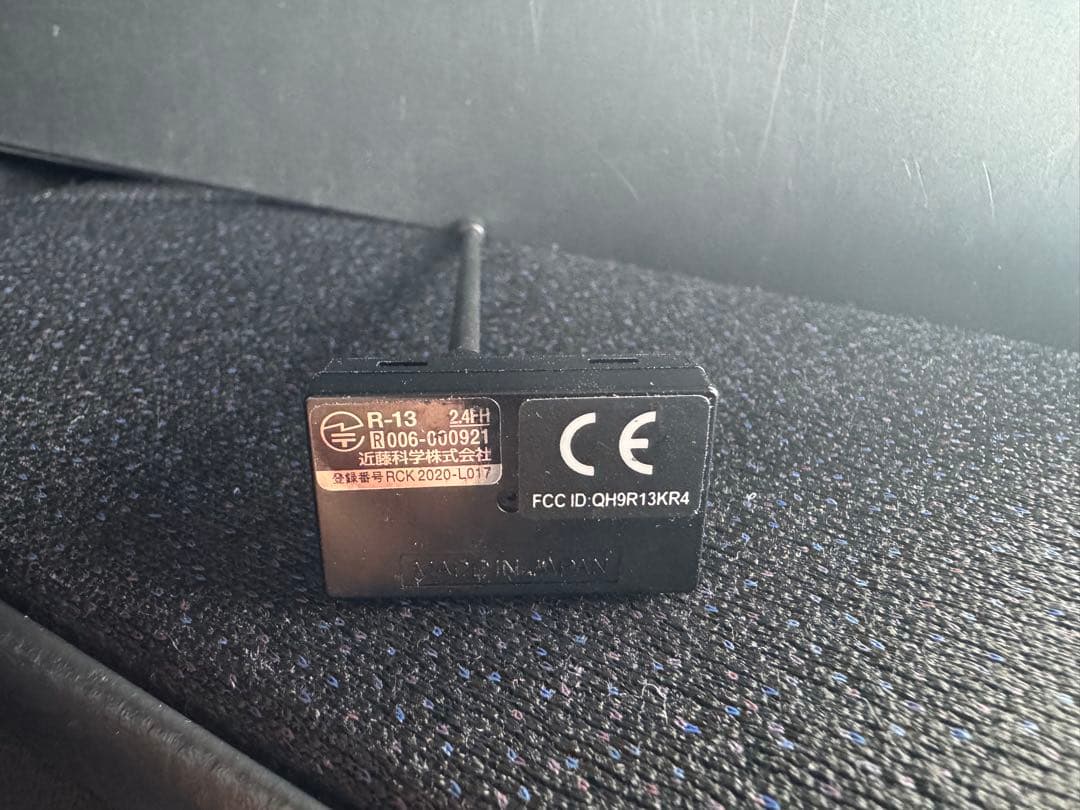 KO PROPO KR-420XT 受信機　レシーバー　EX-NEXT用