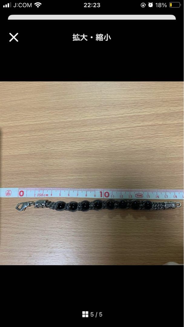 【金欠緊急価格】Emanuele Bicocchi ブレスレット