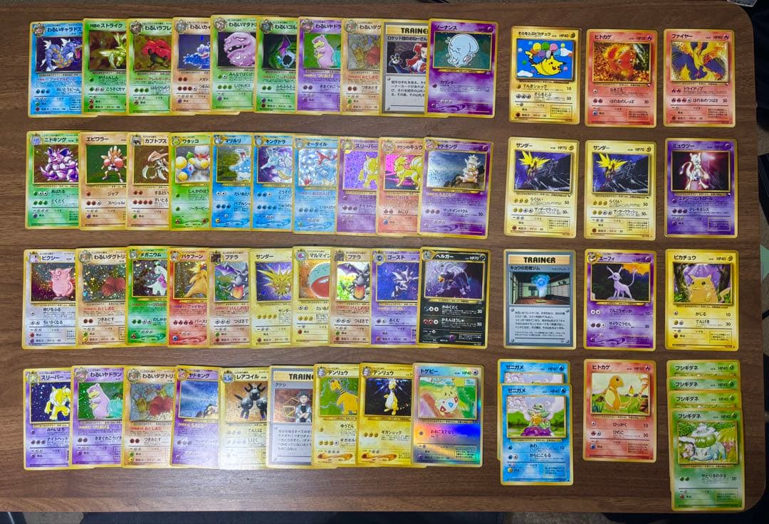 【旧裏】キラ39枚+プロモ・ノーマル16枚セット