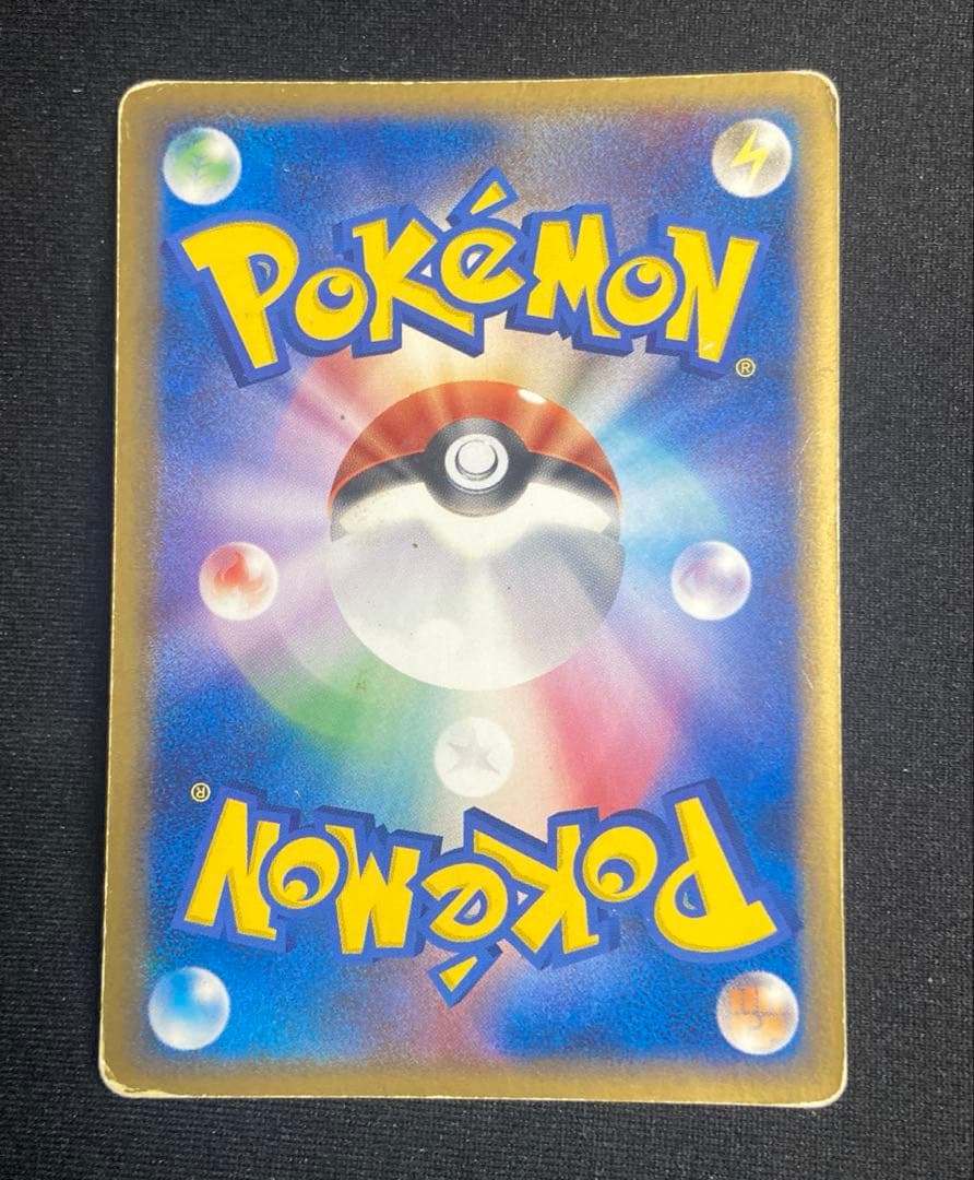 ポケモンカード ギャラドス スター δ種 1ed 008/052 ホロンの幻影