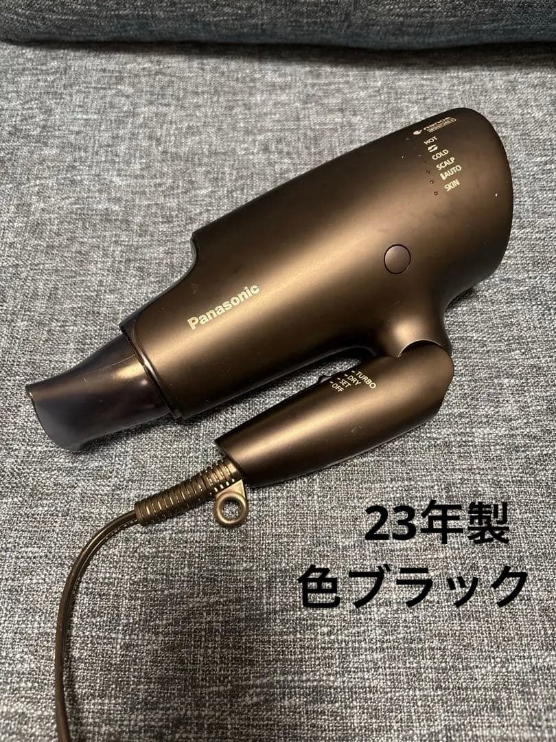 パナソニック ヘアードライヤーナノケア　EH-NA0G 2023年製