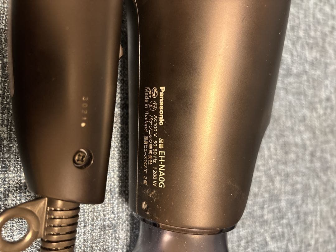 パナソニック ヘアードライヤーナノケア　EH-NA0G 2023年製