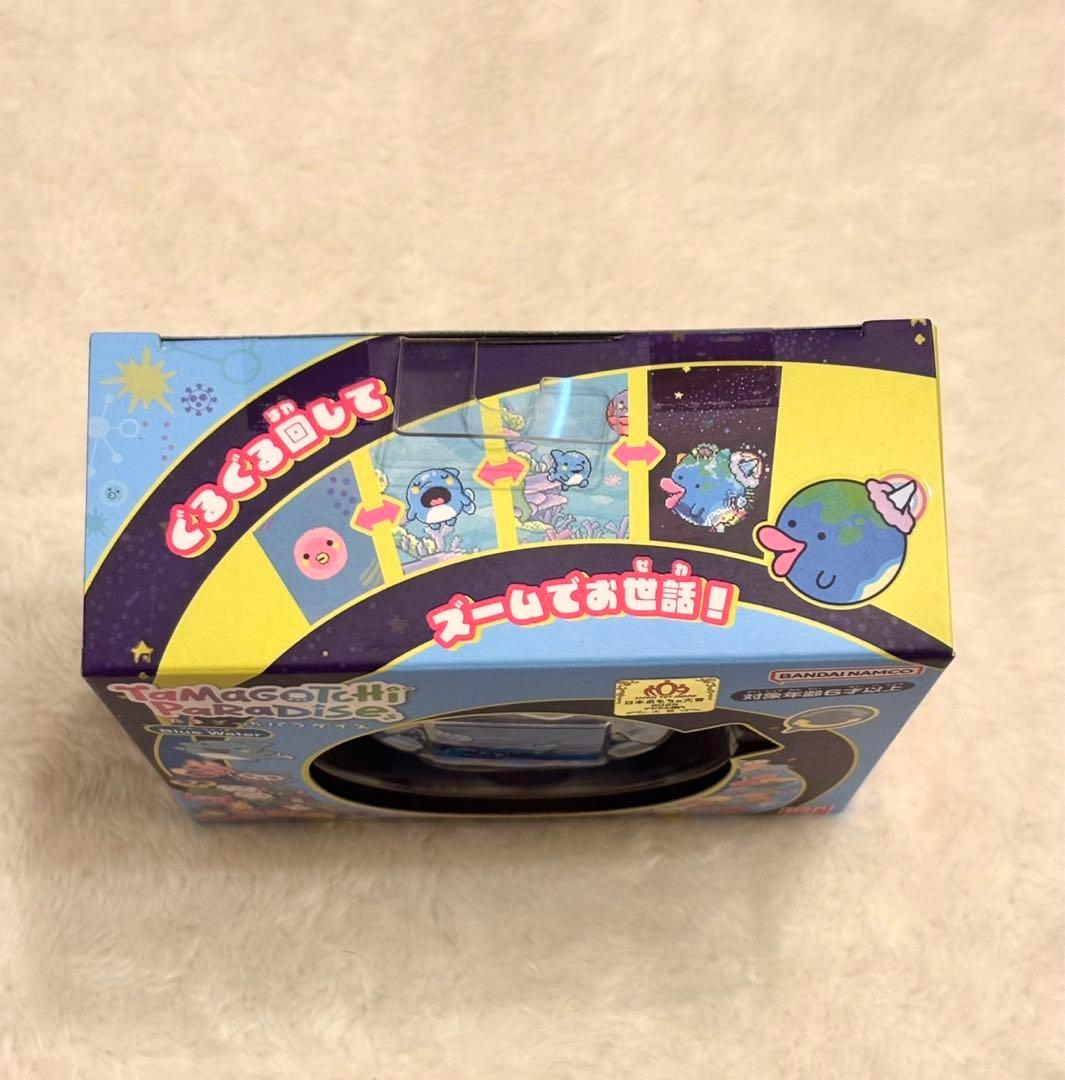 たまごっちパラダイス　ブルーウォーター　Blue Water