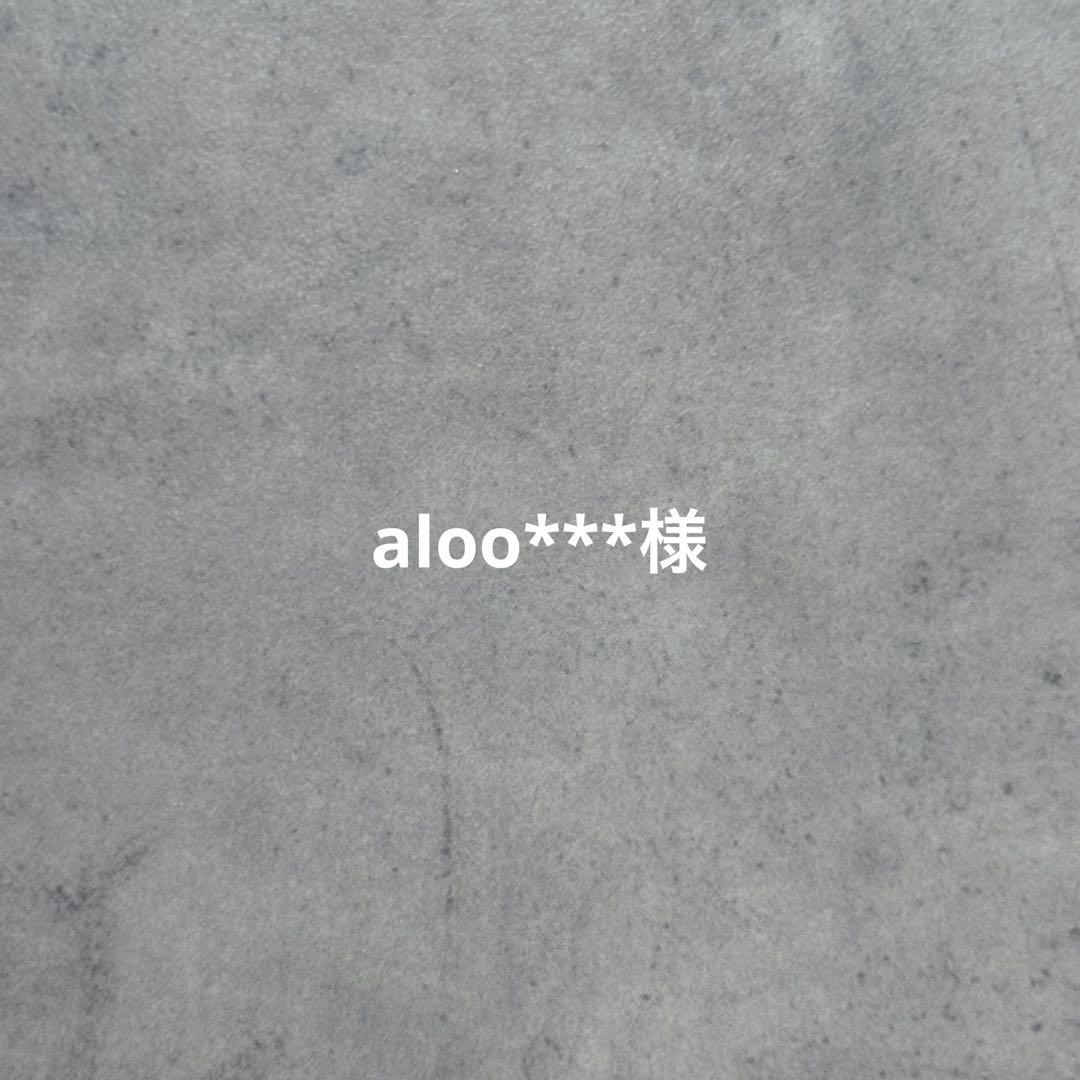 aloo****ページ 装飾品セット