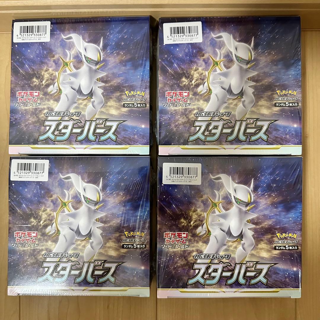 新品 未開封 スターバース 4BOX