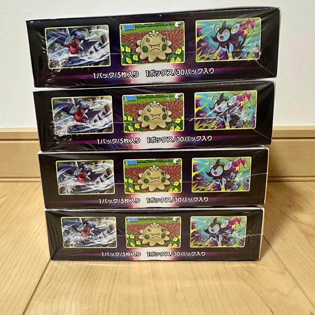 新品 未開封 スターバース 4BOX