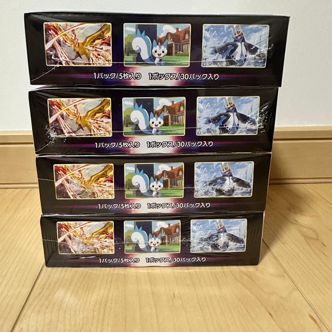 新品 未開封 スターバース 4BOX