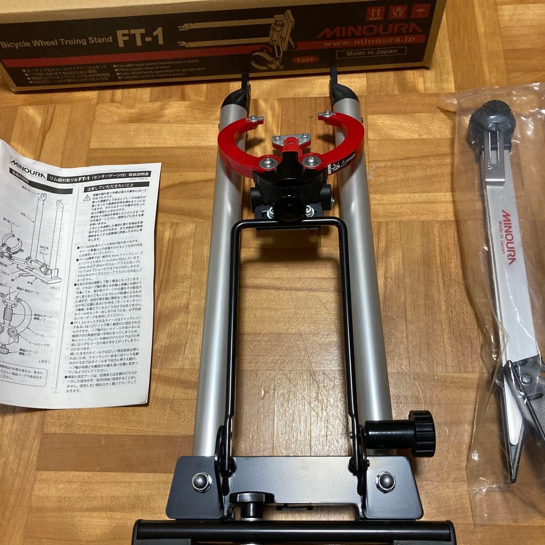 MINOURA FT-1 振れ取り台