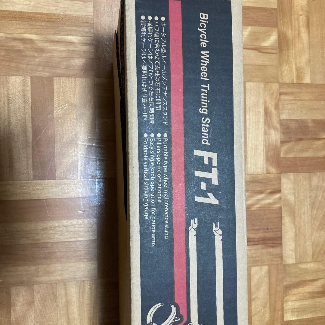 MINOURA FT-1 振れ取り台