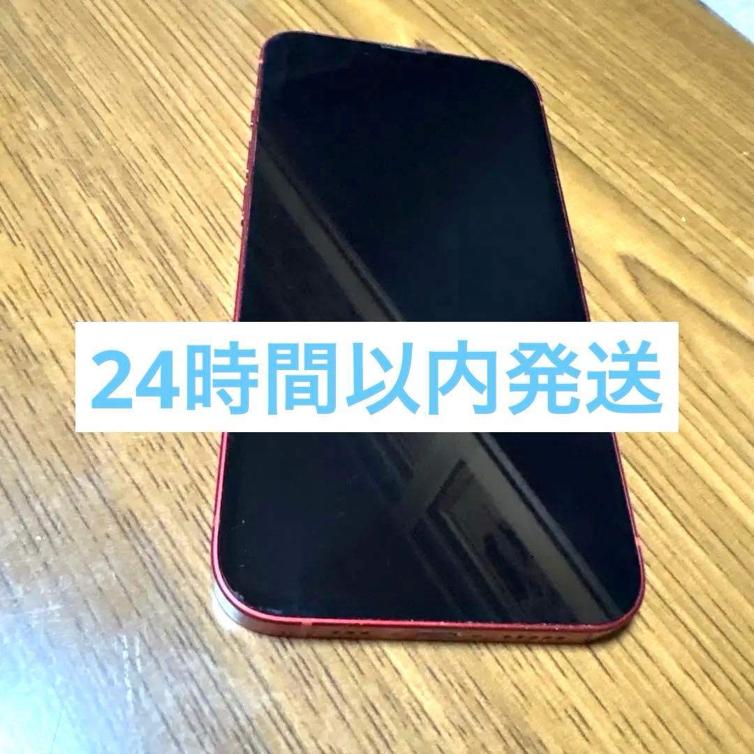 Apple iPhone 13 128g(PRODUCT)RED 本体　箱あり