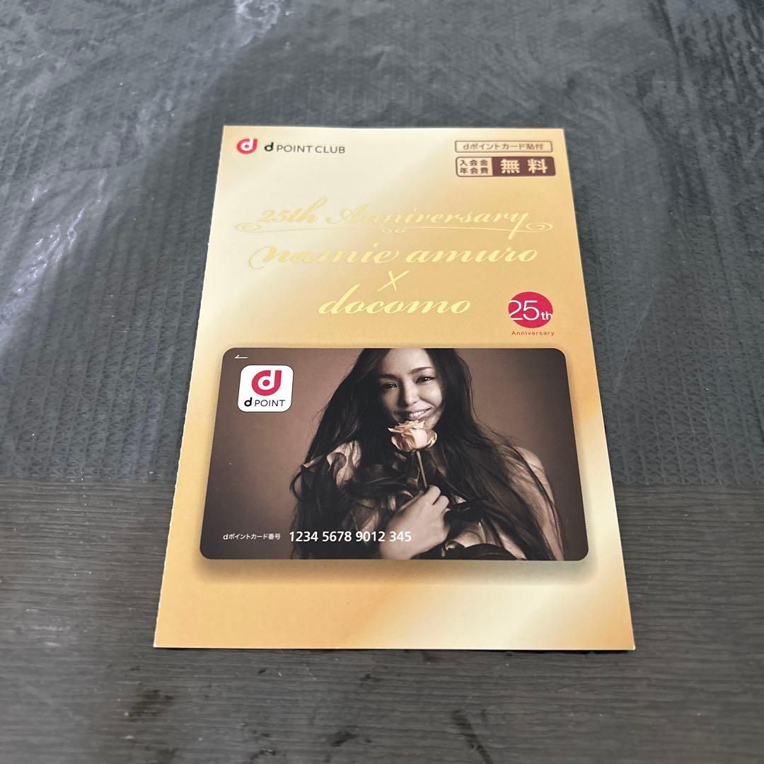 25th Anniversary安室奈美恵×dポイントカード