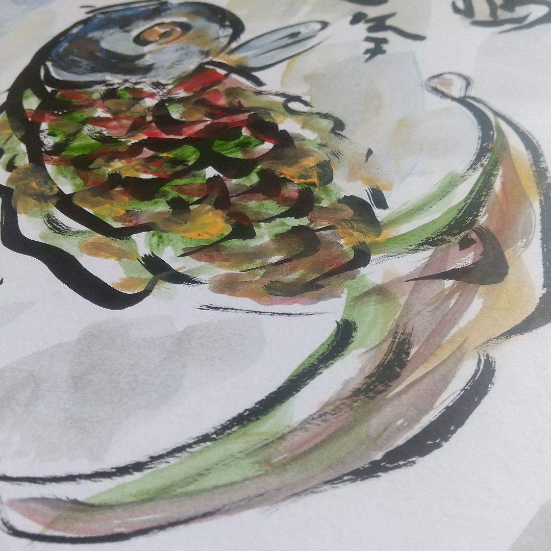 鑑定證 棟方志功 絵画色紙 日本画「踊鯉図」棟方巴里爾鑑定シール落款有