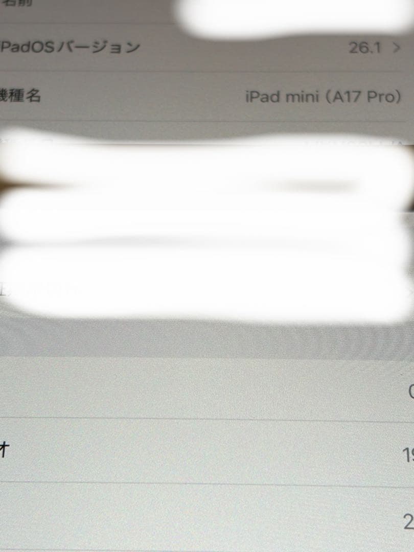 【値下げ中】iPad mini第7世代128GB wi-fi ペンシル付き