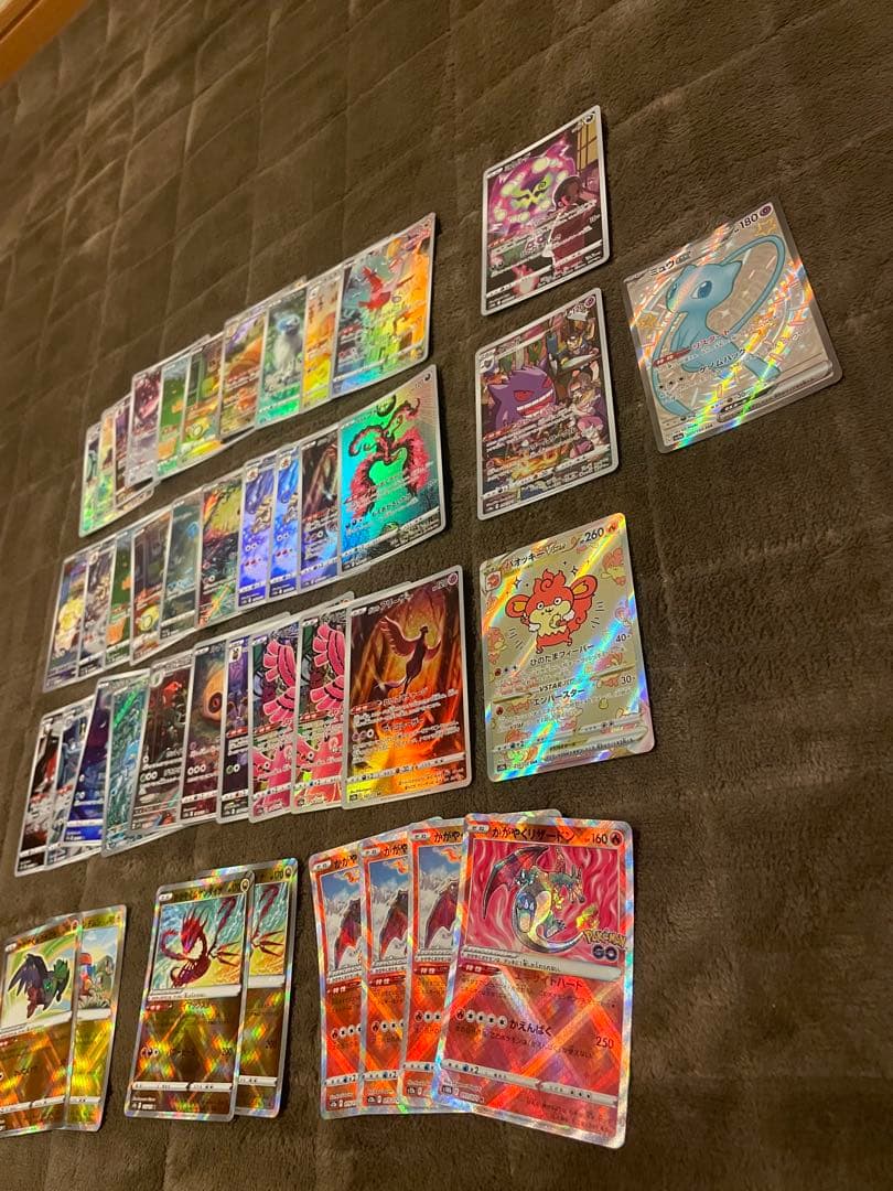 ポケモンカード引退品 AR CHR等 37枚