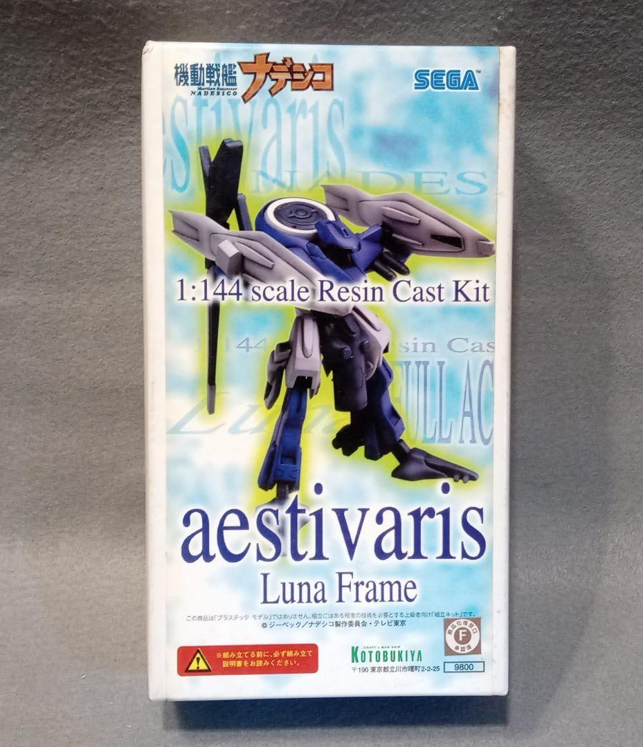 コトブキヤ 機動戦艦ナデシコ エステバリス 月面フレーム ガレージキット
