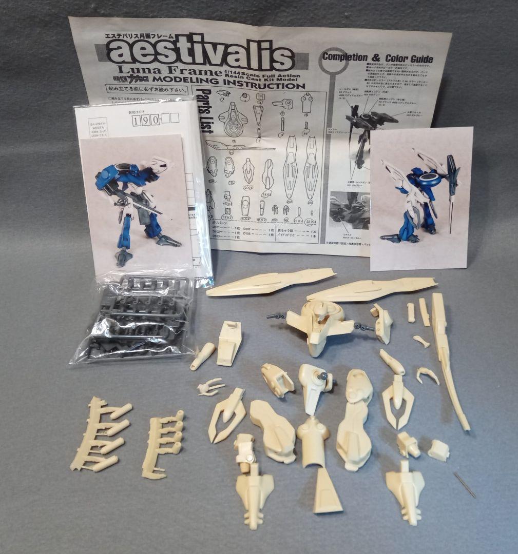 コトブキヤ 機動戦艦ナデシコ エステバリス 月面フレーム ガレージキット