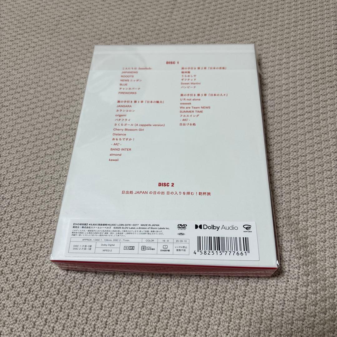 NEWS JAPANEWS ライブツアー　初回盤・通常盤セット　DVD