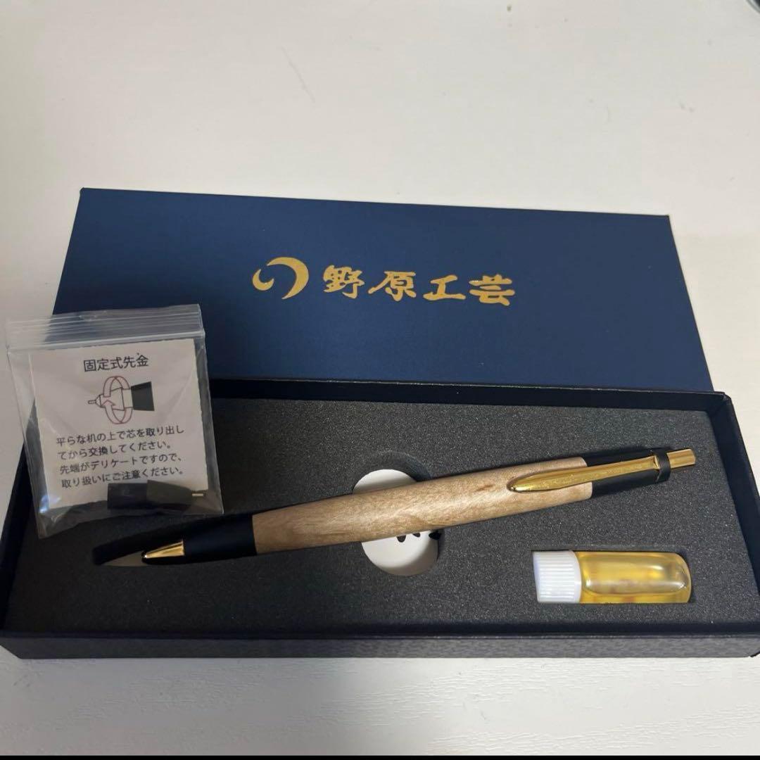 野原工芸　楓　新型シャーペン