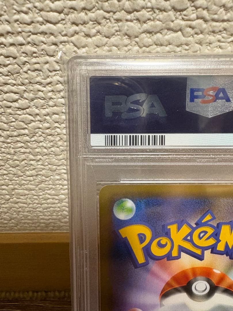 ピカチュウ psa10 お誕生日ピカチュウ おたんじょうびピカチュウ 25th