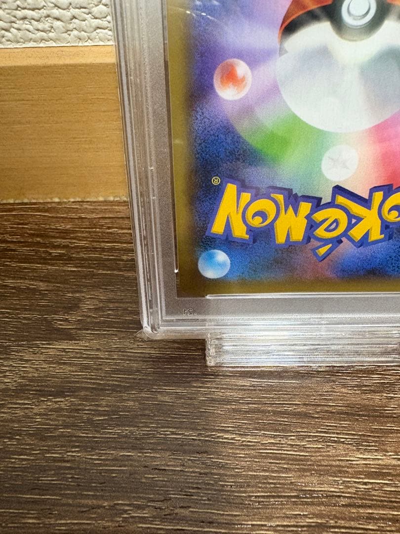 ピカチュウ psa10 お誕生日ピカチュウ おたんじょうびピカチュウ 25th