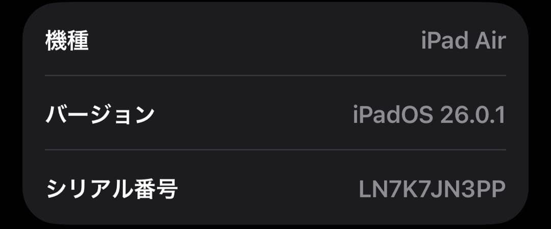 iPad Air (第5世代) ブルー本体 64GB WiFiモデル 付属品多数