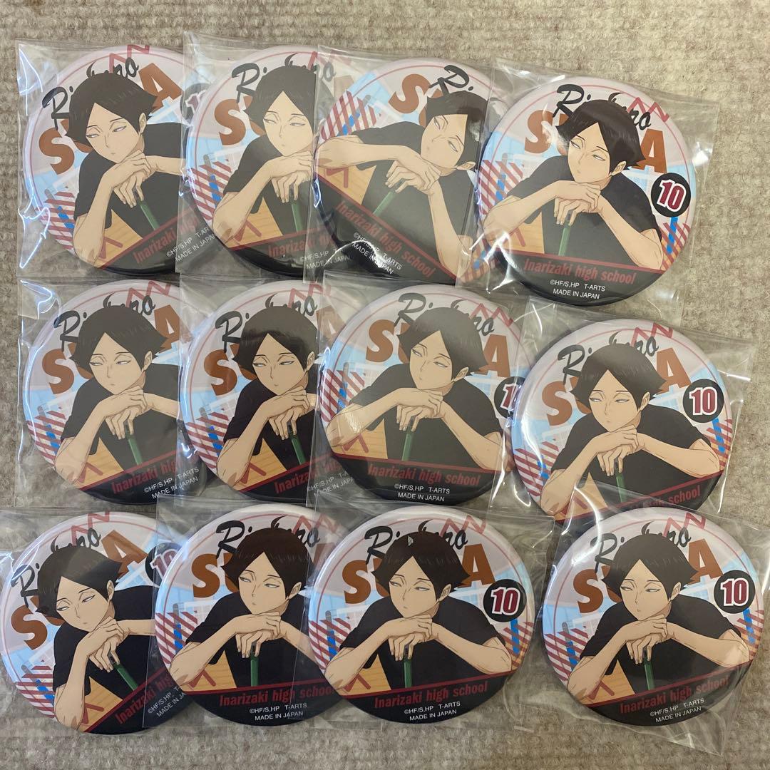 ハイキュー!! 掃除缶バッジ 角名倫太郎　33点セット