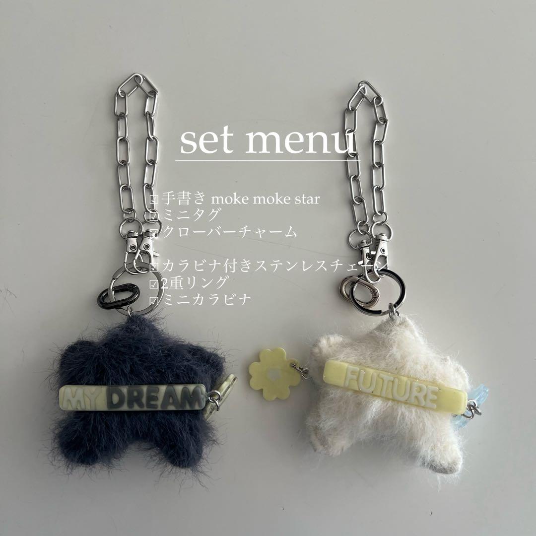 ハンドメイド　キーホルダー　名前入れ　オーダー　nctdream チソン