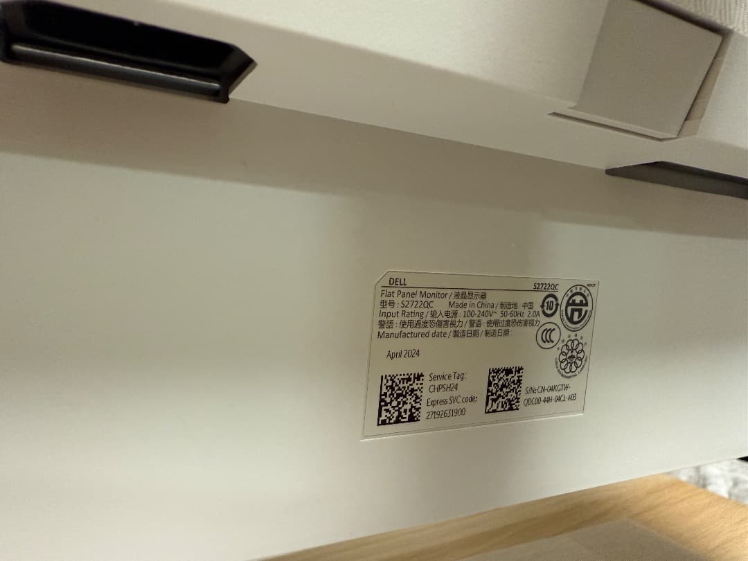 DELL モニター S2722QC 27インチ 4K 2024年製