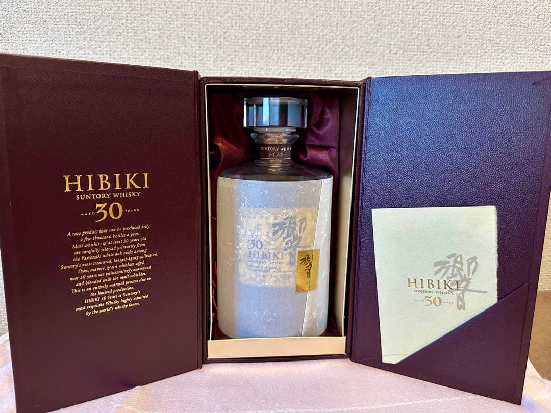 サントリー響30年 空瓶