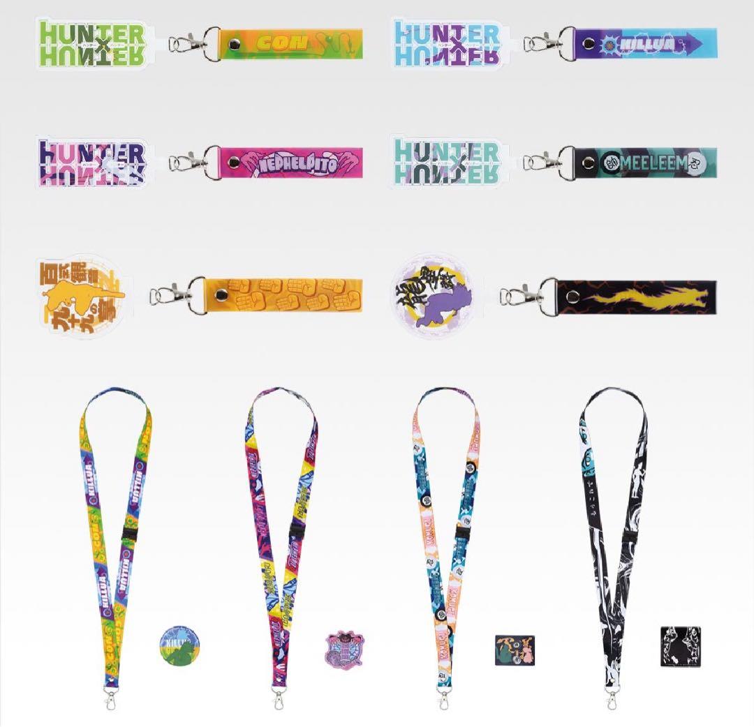 【一番くじ】HUNTER×HUNTER CHMERA ANT フルコンプリート