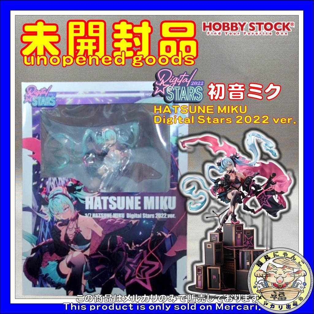 初音ミク 1/7 Digital Stars 2022 ver.　ホビーストック