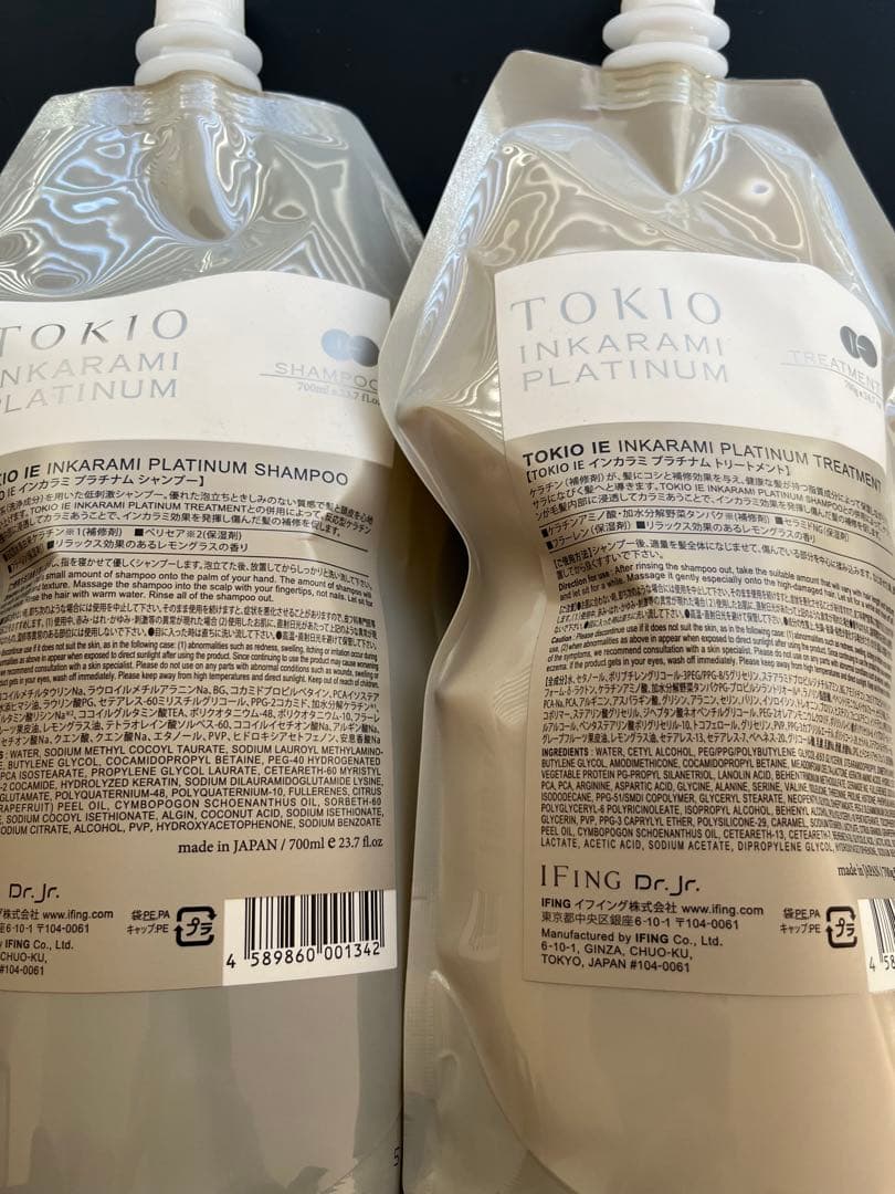 トキオ　プラチナム　シャンプー　トリートメント