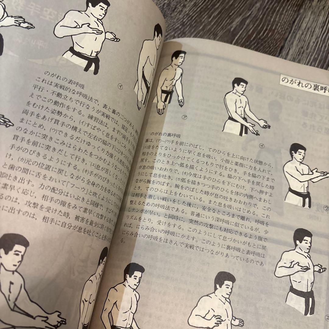 50冊以上　月刊パワー空手 昭和50年代　 大山倍達　極真カラテ　雑誌　月刊誌