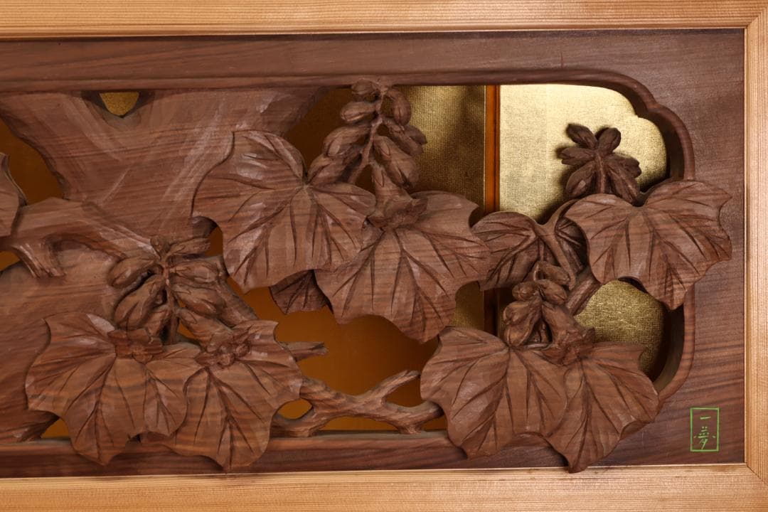 越中井波彫刻　名工　横山一夢　最高傑作　書院欄間　鳳凰図　細密彫刻　木彫