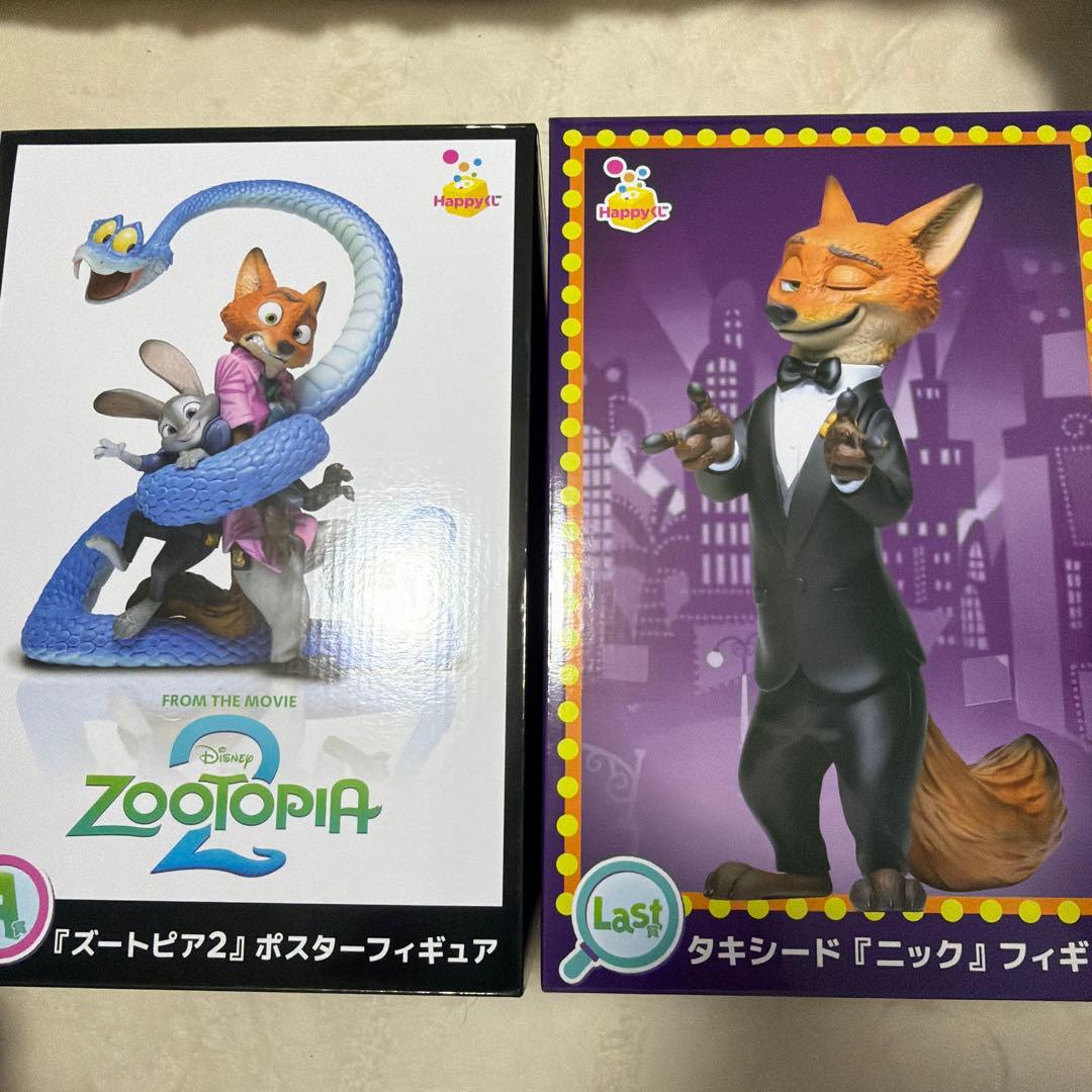 ズートピア2 ハッピーくじ A賞 ラストワン賞