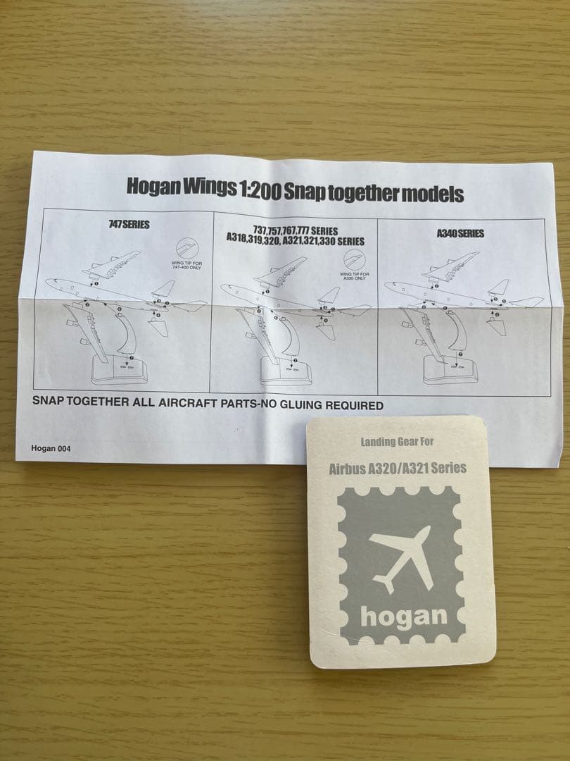 スターフライヤー AIRBUS 320 1/200モデル