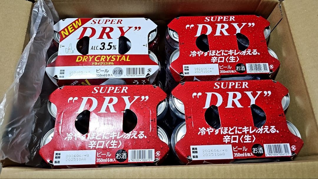 アサヒスーパードライ7パック+ドライクリスタル　1パック　350ml　合計48本