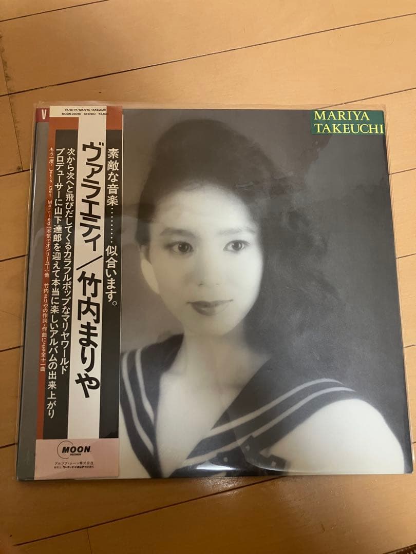 竹内まりや VARIETY ヴァラエティ　LPレコード（帯付）