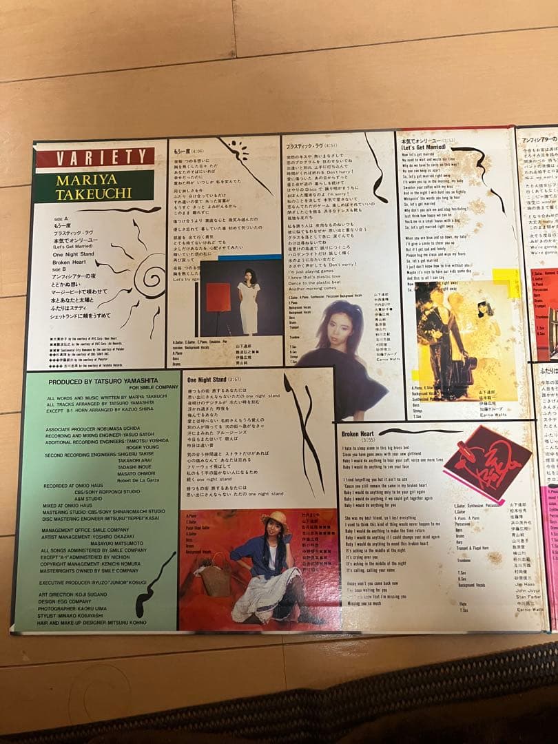 竹内まりや VARIETY ヴァラエティ　LPレコード（帯付）