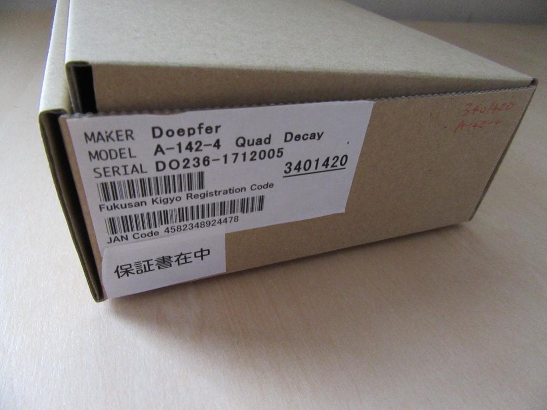 Doepfer / Quad Decay A-142-4 ユーロラックモジュラー