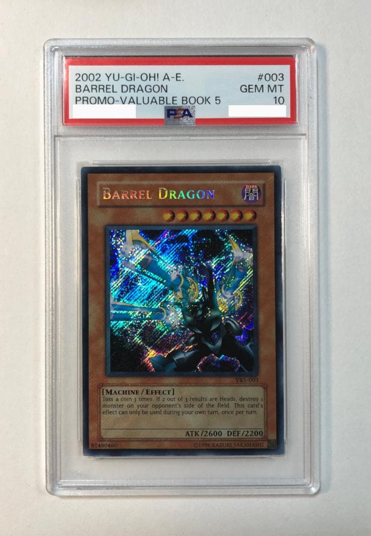 遊戯王 リボルバー・ドラゴン-アジア版 PSA10 VB5-003